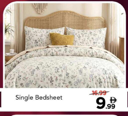 available at مارك & سيف in الإمارات العربية المتحدة , الامارات - دبي