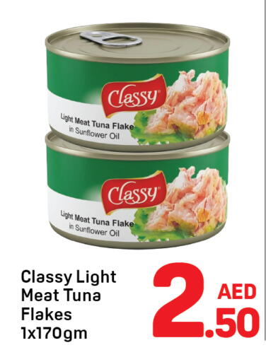 available at دي تو دي in الإمارات العربية المتحدة , الامارات - الشارقة / عجمان