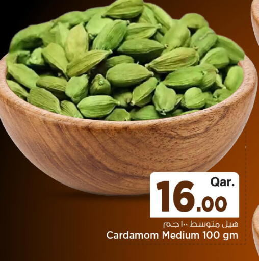 Cardamom available at Mark & Save  in Qatar - Doha