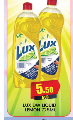Lemon available at AL MADINA (Dubai) in UAE - Dubai