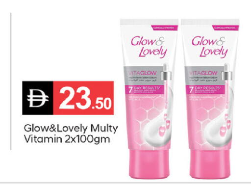 available at TALAL MARKET in UAE - Sharjah / Ajman