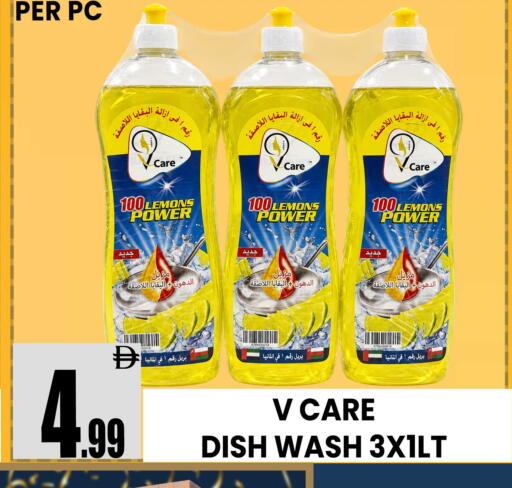 available at مركز الخصومات سنترو in الإمارات العربية المتحدة , الامارات - دبي