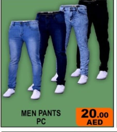 available at جرين جيفت متجر أقسام in الإمارات العربية المتحدة , الامارات - دبي