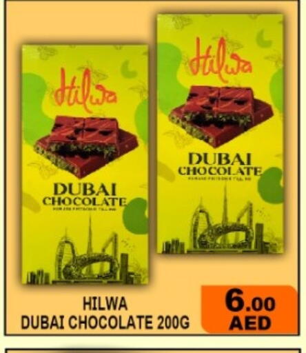 available at جرين جيفت متجر أقسام in الإمارات العربية المتحدة , الامارات - دبي