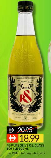 available at Select Market in UAE - Abu Dhabi