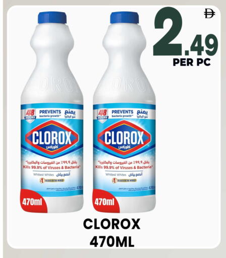 available at Centro Discount Center in UAE - Dubai