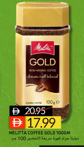 available at Select Market in UAE - Abu Dhabi