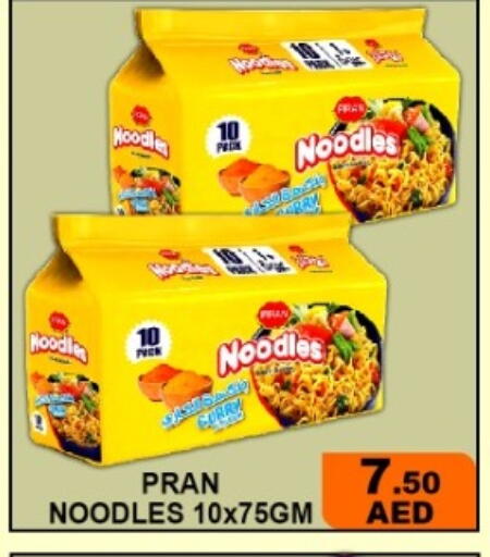 available at جرين جيفت متجر أقسام in الإمارات العربية المتحدة , الامارات - دبي