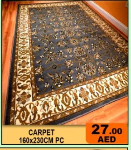available at جرين جيفت متجر أقسام in الإمارات العربية المتحدة , الامارات - دبي