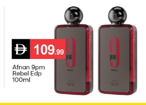 available at TALAL MARKET in UAE - Sharjah / Ajman
