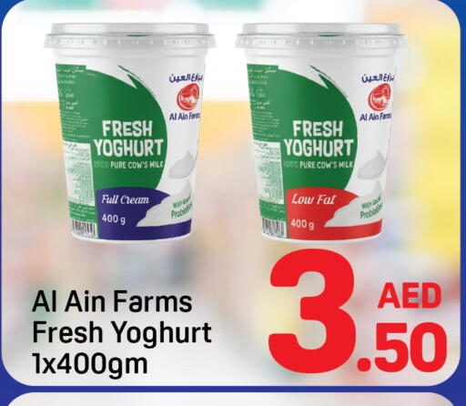 available at دي تو دي in الإمارات العربية المتحدة , الامارات - الشارقة / عجمان