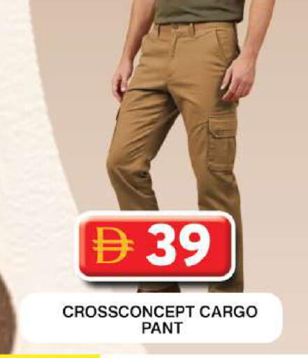 available at جراند هايبر ماركت in الإمارات العربية المتحدة , الامارات - دبي