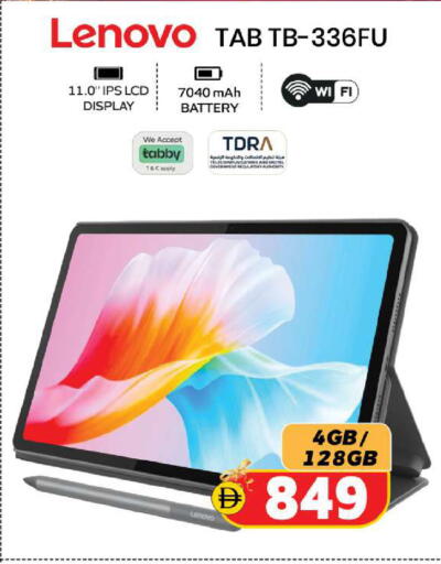 available at Safari Hypermarket  in UAE - Dubai