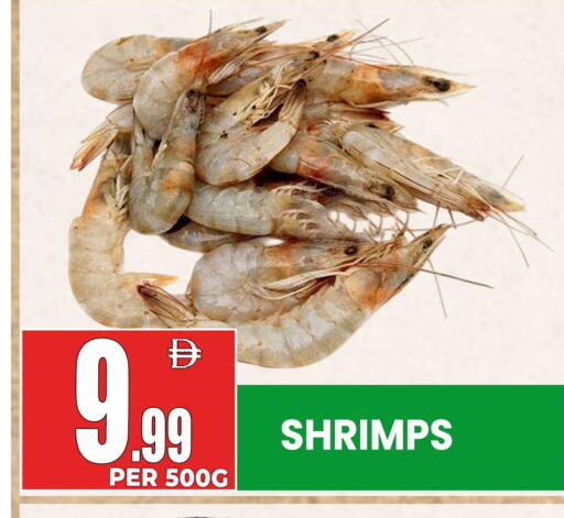 available at Centro Discount Center in UAE - Dubai