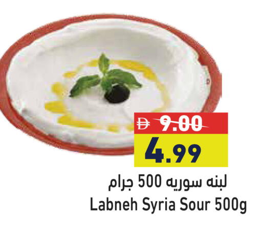 available at أسواق رامز in الإمارات العربية المتحدة , الامارات - الشارقة / عجمان