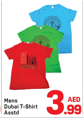 available at Day to Day Department Store in UAE - Sharjah / Ajman