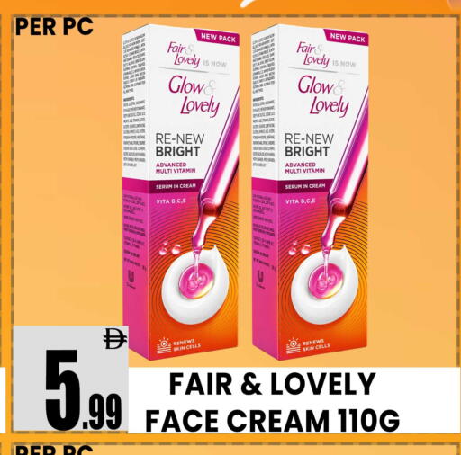 available at Centro Discount Center in UAE - Dubai