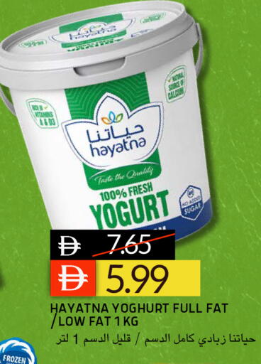 available at Select Market in UAE - Abu Dhabi