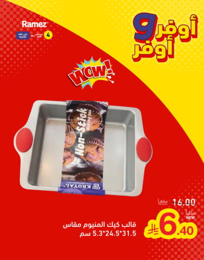 available at Aswaq Ramez in KSA, Saudi Arabia, Saudi - Dammam