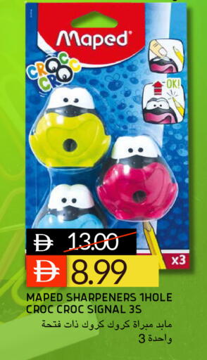 available at Select Market in UAE - Abu Dhabi