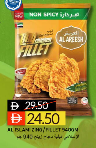 available at Select Market in UAE - Abu Dhabi
