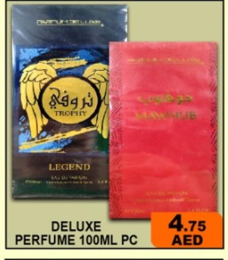 available at جرين جيفت متجر أقسام in الإمارات العربية المتحدة , الامارات - دبي