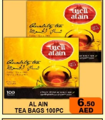 available at جرين جيفت متجر أقسام in الإمارات العربية المتحدة , الامارات - دبي