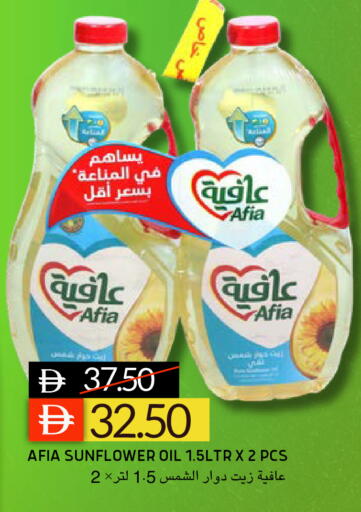 available at Select Market in UAE - Abu Dhabi