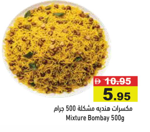 available at أسواق رامز in الإمارات العربية المتحدة , الامارات - الشارقة / عجمان