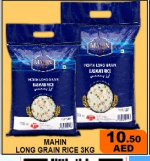 available at جرين جيفت متجر أقسام in الإمارات العربية المتحدة , الامارات - دبي