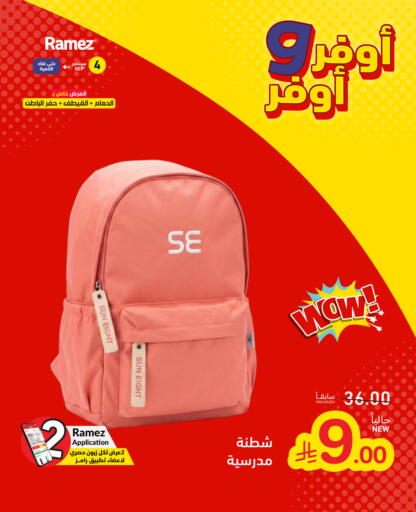 available at Aswaq Ramez in KSA, Saudi Arabia, Saudi - Dammam
