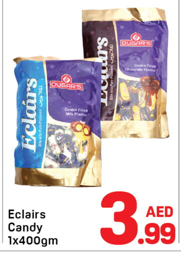 available at دي تو دي in الإمارات العربية المتحدة , الامارات - الشارقة / عجمان