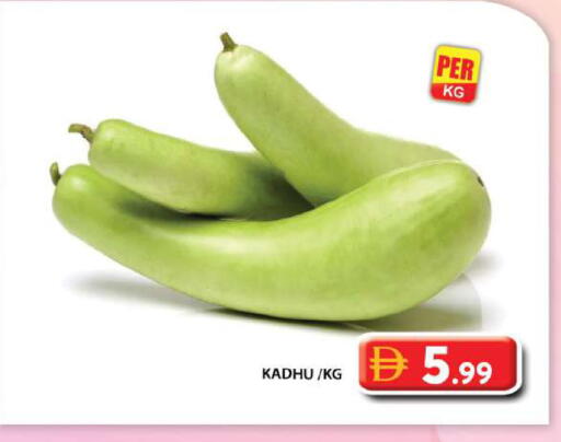 available at Grand Hyper Market in UAE - Abu Dhabi