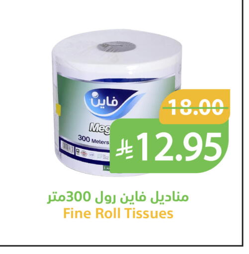 available at Qateba Markets in KSA, Saudi Arabia, Saudi - Buraidah