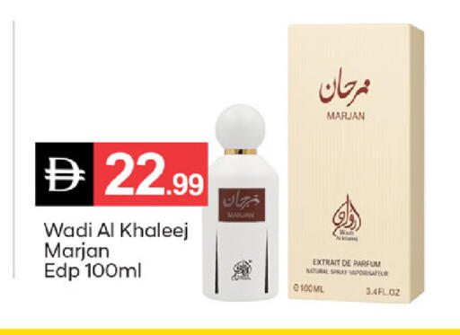 available at TALAL MARKET in UAE - Sharjah / Ajman