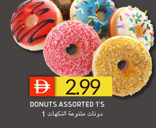 available at Select Market in UAE - Abu Dhabi
