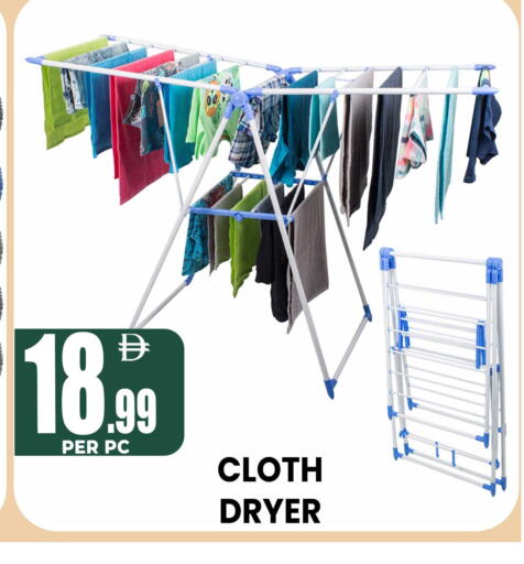 available at Centro Discount Center in UAE - Dubai