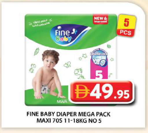 available at Grand Hyper Market in UAE - Abu Dhabi