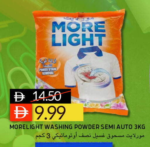available at Select Market in UAE - Abu Dhabi