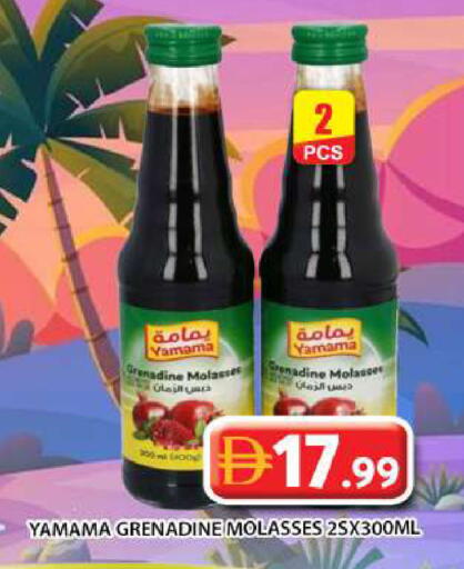 available at Grand Hyper Market in UAE - Abu Dhabi
