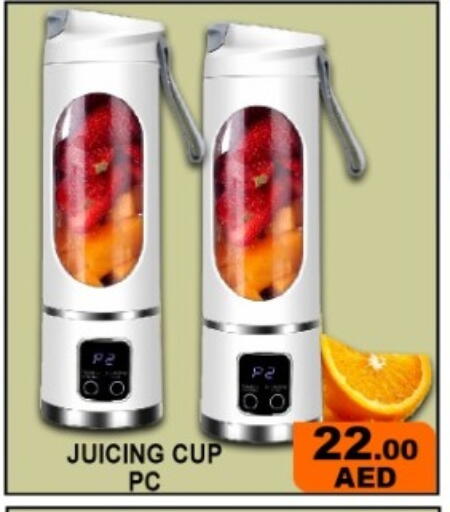 available at Green Gift Department Store in UAE - Dubai