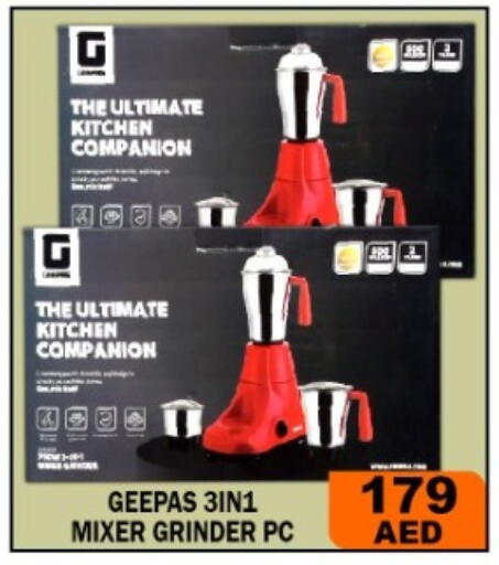 available at جرين جيفت متجر أقسام in الإمارات العربية المتحدة , الامارات - دبي