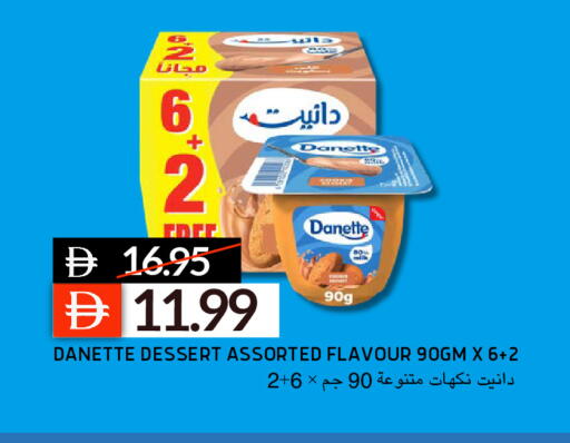 available at Select Market in UAE - Abu Dhabi