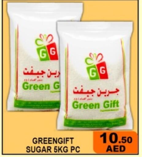 available at جرين جيفت متجر أقسام in الإمارات العربية المتحدة , الامارات - دبي