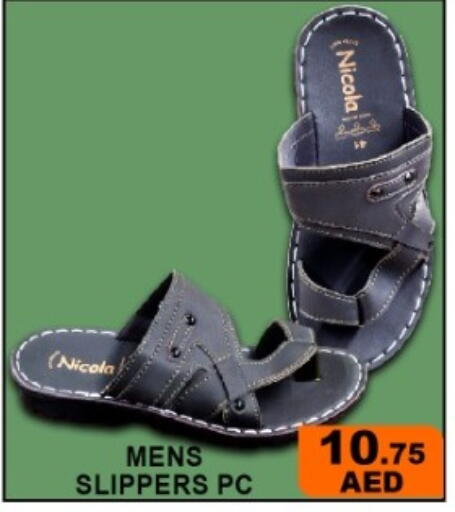 available at جرين جيفت متجر أقسام in الإمارات العربية المتحدة , الامارات - دبي