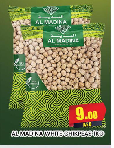 available at المدينة in الإمارات العربية المتحدة , الامارات - دبي