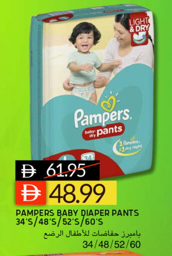 available at Select Market in UAE - Abu Dhabi