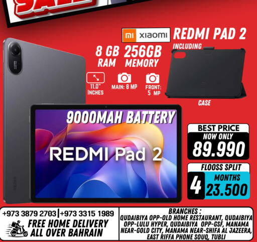 available at Arafa Phones in Bahrain