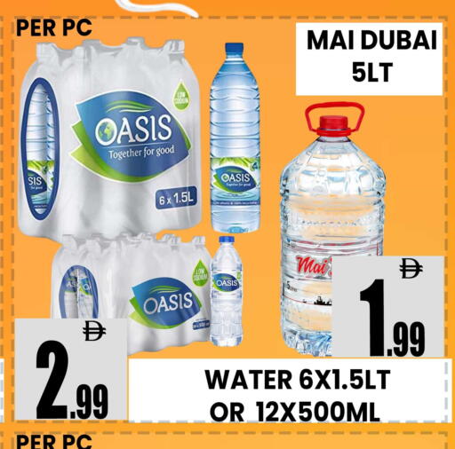 available at مركز الخصومات سنترو in الإمارات العربية المتحدة , الامارات - دبي