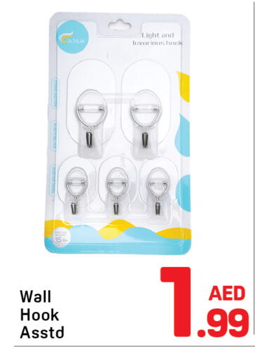 available at دي تو دي in الإمارات العربية المتحدة , الامارات - الشارقة / عجمان
